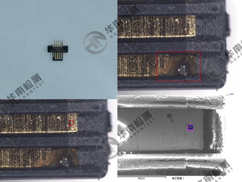 连接器金手指金面异物分析检测