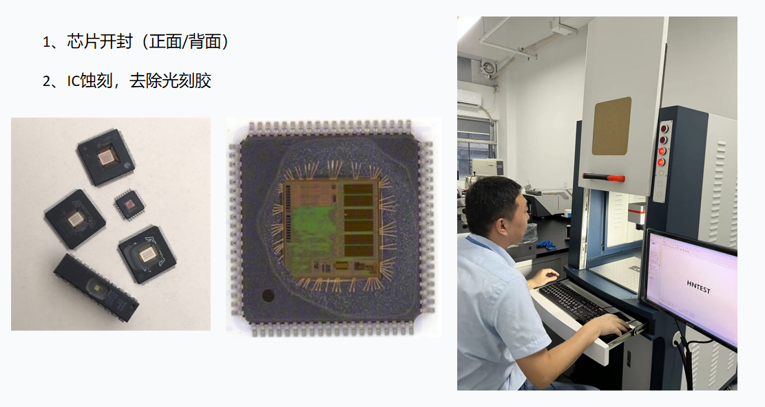 电子元器件失效分析