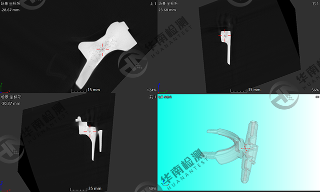 工业CT在合金金属领域的应用