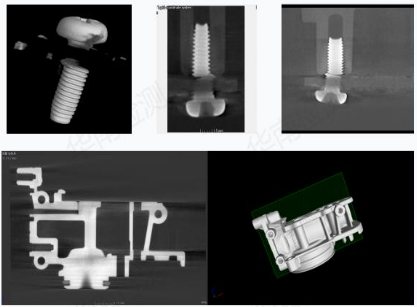 零件CT扫描