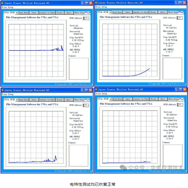 PCBA漏电失效分析