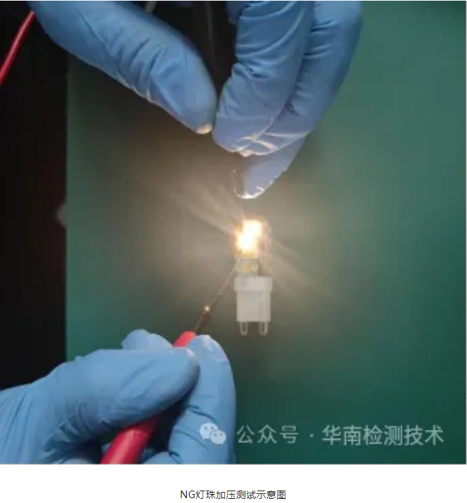 LED灯失效分析