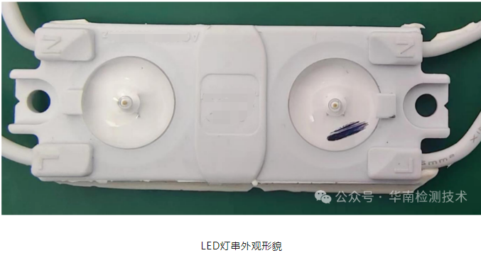 LED失效分析