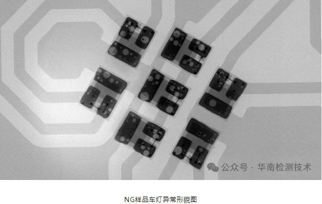 LED汽车灯焊点失效分析