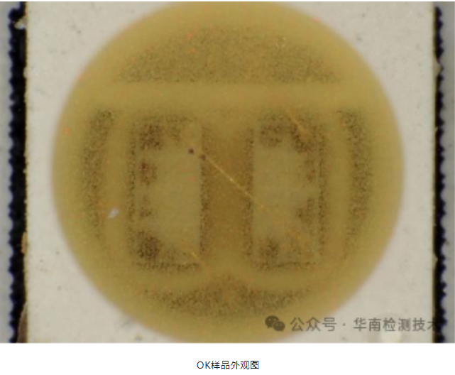 LED支架镀银层硫化腐蚀失效分析