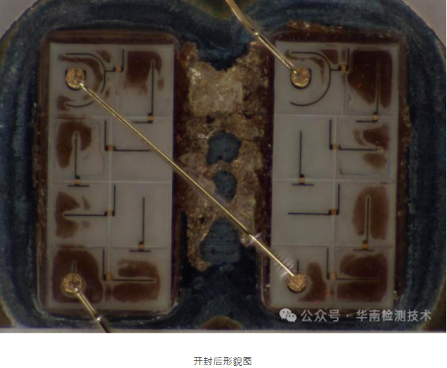 LED支架镀银层硫化腐蚀失效分析