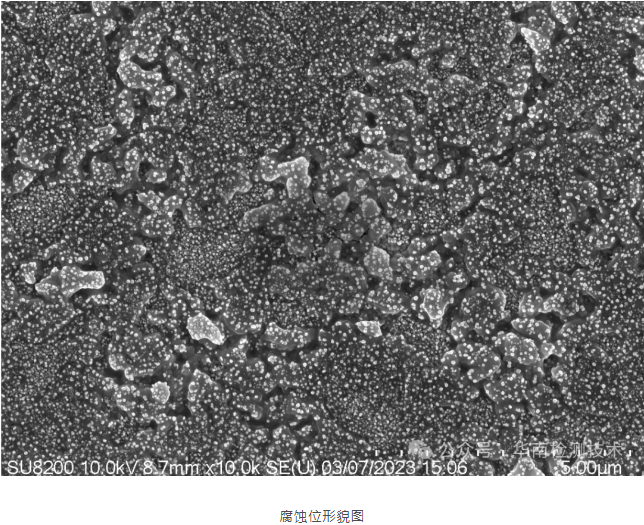 LED支架镀银层硫化腐蚀失效分析