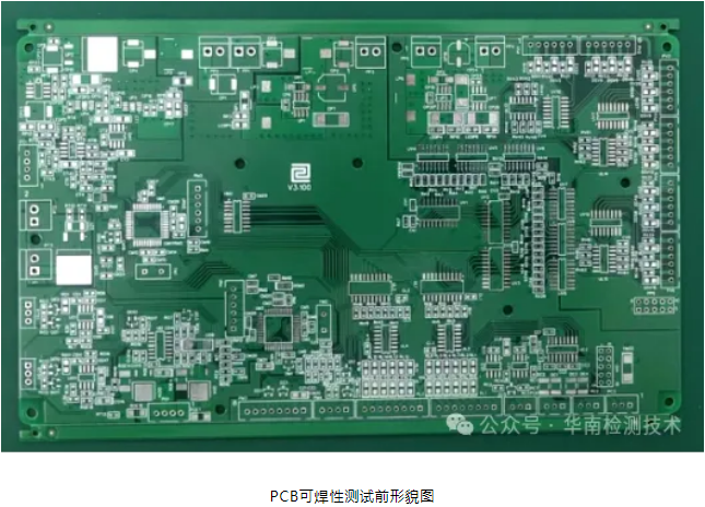 芯片通讯异常失效分析