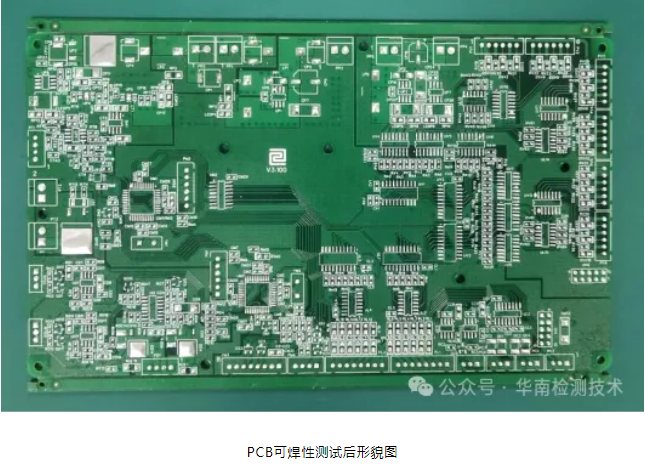 芯片通讯异常失效分析