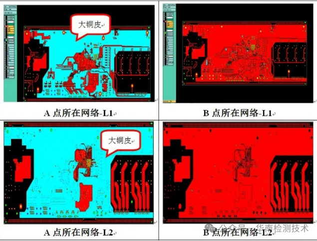 PCB短路失效分析