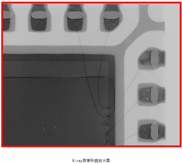 芯片开裂失效分析