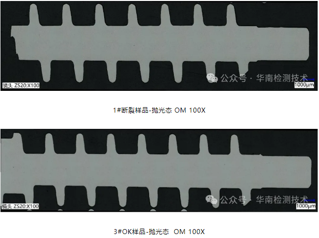 电机蜗杆断裂失效分析