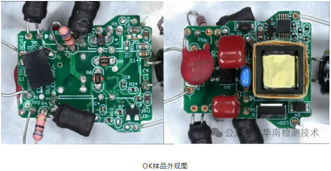 PCB微短路失效分析