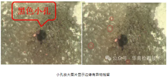 PCB微短路失效分析