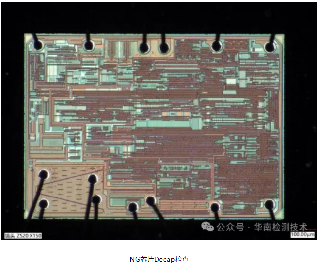 PCB微短路失效分析