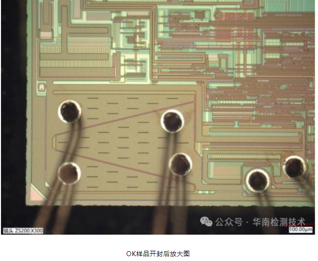 PCB微短路失效分析