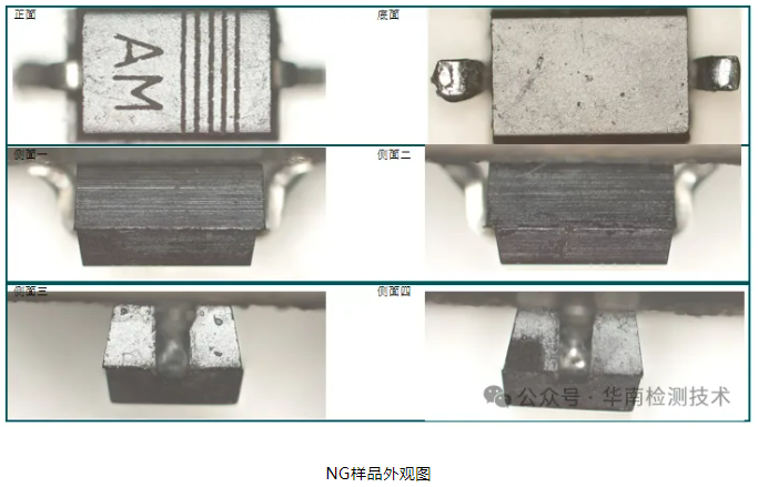 银枝生长导致短路失效分析