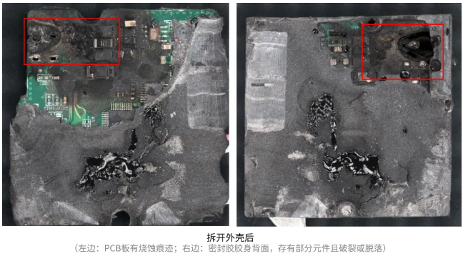传感器短路烧毁失效分析