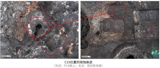 传感器短路烧毁失效分析