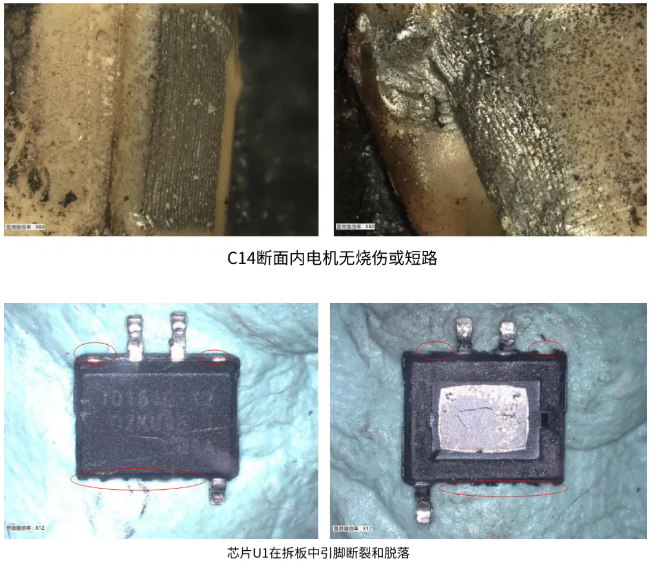 传感器短路烧毁失效分析