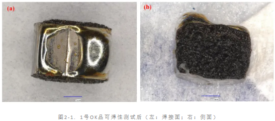 SMT导电泡棉翘焊接不良失效分析