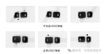 白光LED灯变蓝失效分析