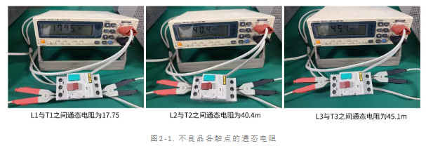 断路器损坏失效分析
