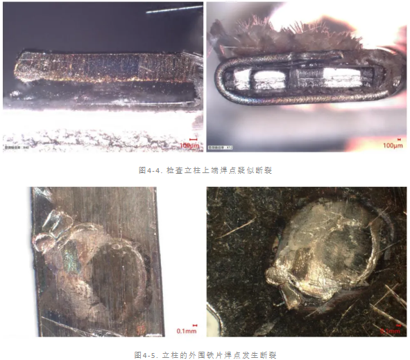 断路器损坏失效分析