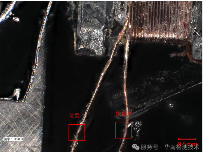 共模电感短路失效分析