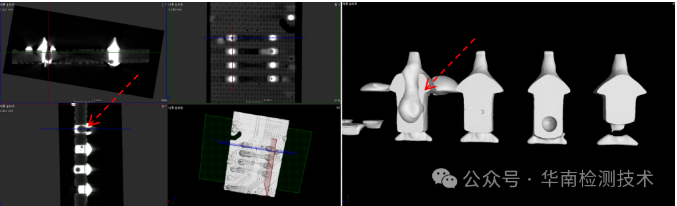 PCBA失效分析-工业CT扫描