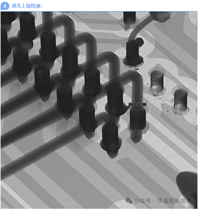 X-Ray检测能为您解决哪些具体的产品质量问题