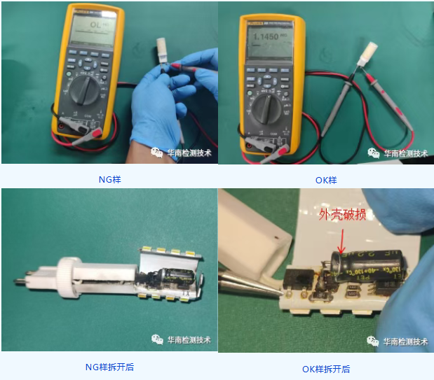 初步外观检查：发现可见的损坏迹象