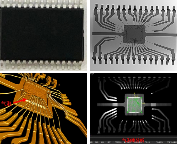 工业CT检测芯片的气泡