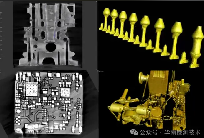 工业CT扫描 工业CT扫描