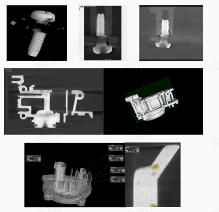 工业CT无损检测