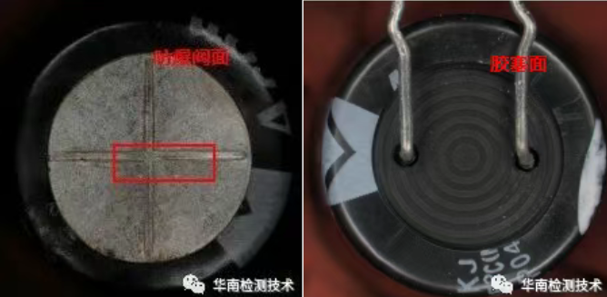 电容失效分析外部目检