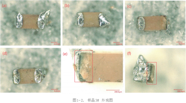 电子元器件失效分析-外观与电性能的电容失效分析