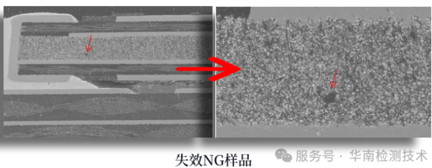 失效分析SEM形貌观察