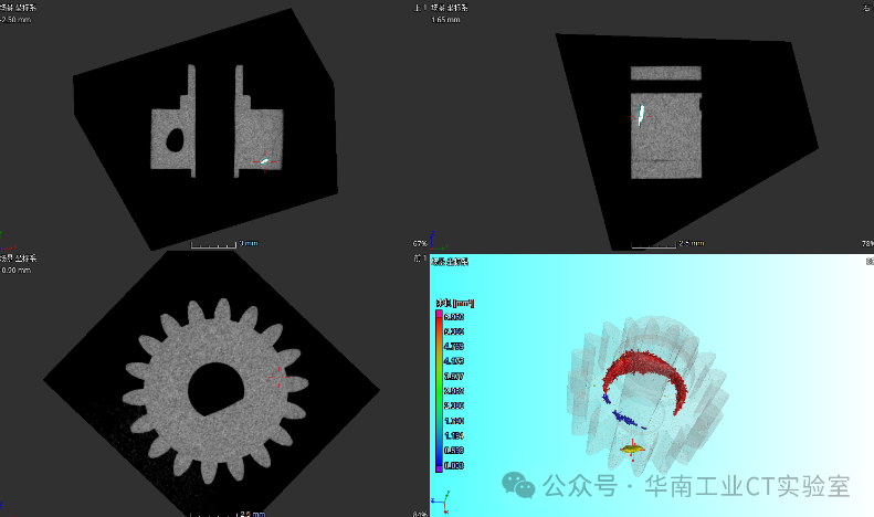 工业CT无损检测 工业CT无损检测
