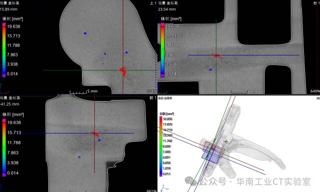工业CT检测内部缺陷分析 工业CT检测内部缺陷分析