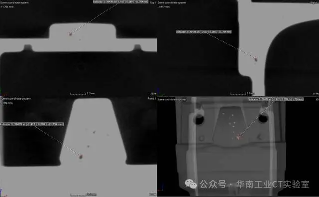 工业CT无损检测