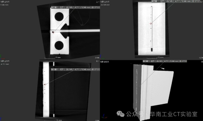 工业CT扫描多少钱一次