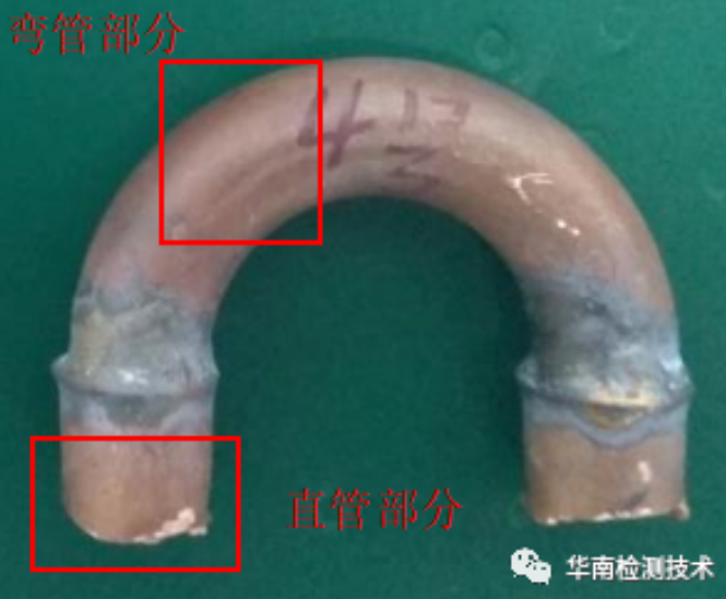 铜管失效分析