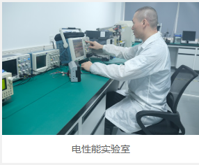 FPC连接器测试 FPC连接器测试