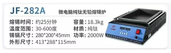 PCB热应力测试 PCB热应力测试