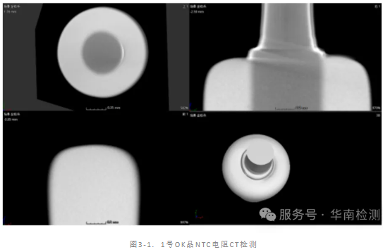 NTC 热敏电阻失效分析