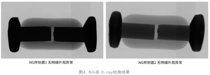 玻璃封装二极管功能失效分析
