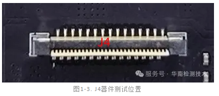 PCBA红墨水测试服务