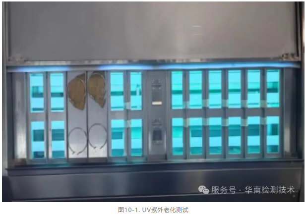 涂镀层测试