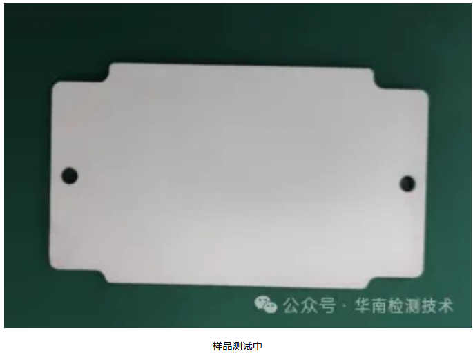 可焊性测试